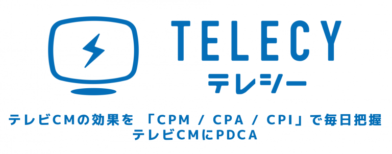 キー局 ローカル局 テレビ局について知りたい テレビ局について教えてください テレシー Telecy