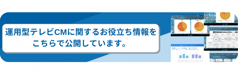 キー局 ローカル局 テレビ局について知りたい テレビ局について教えてください テレシー Telecy