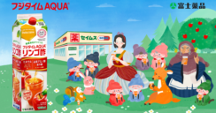 テレシー、富士薬品「フジタイムAQUA®」の白雪姫をモチーフとした第二弾テレビCM制作・放映を担当