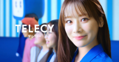 テレシー、福岡みなみさん出演の第5弾CMを5月12日より配信開始！