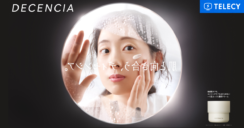 テレシー、敏感肌ブランド「DECENCIA」のブランド認知獲得に向けた初のマスプロモーションを担当