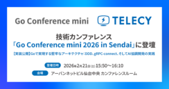 【2月21日開催】テレシー、技術カンファレンス「Go Conference mini 2026 in Sendai」にVPoE 佐々木 大輔が登壇！