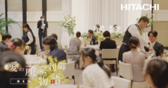 テレシー、社名認知から事業理解フェーズへ導く、日立産業制御ソリューションズのストーリードラマCM続編を制作